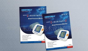 創意廣告設計、海報招貼與展會背景畫全方位服務指南